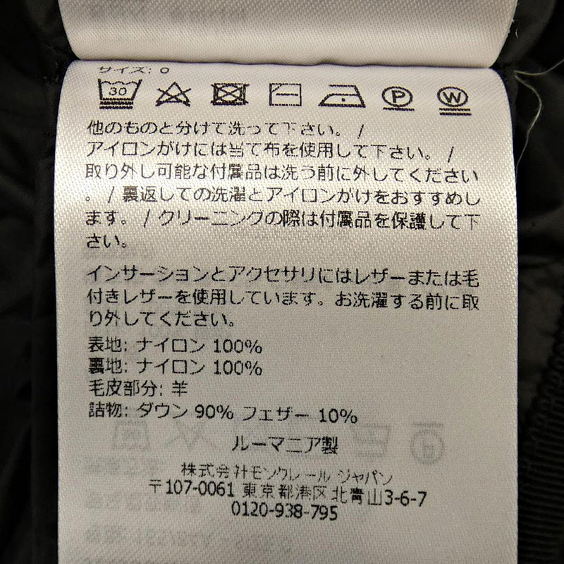 [USED]Down Jacket