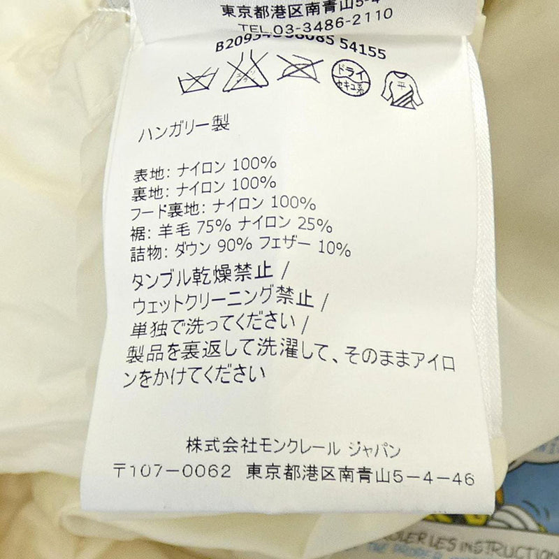 [USED]Down Jacket