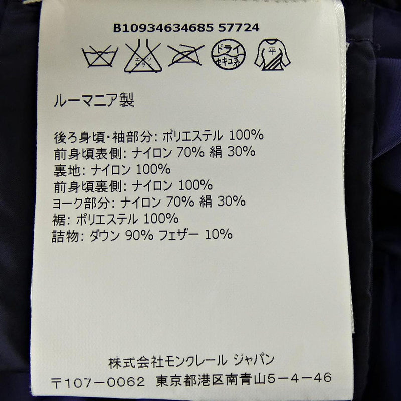 [USED]Down Jacket