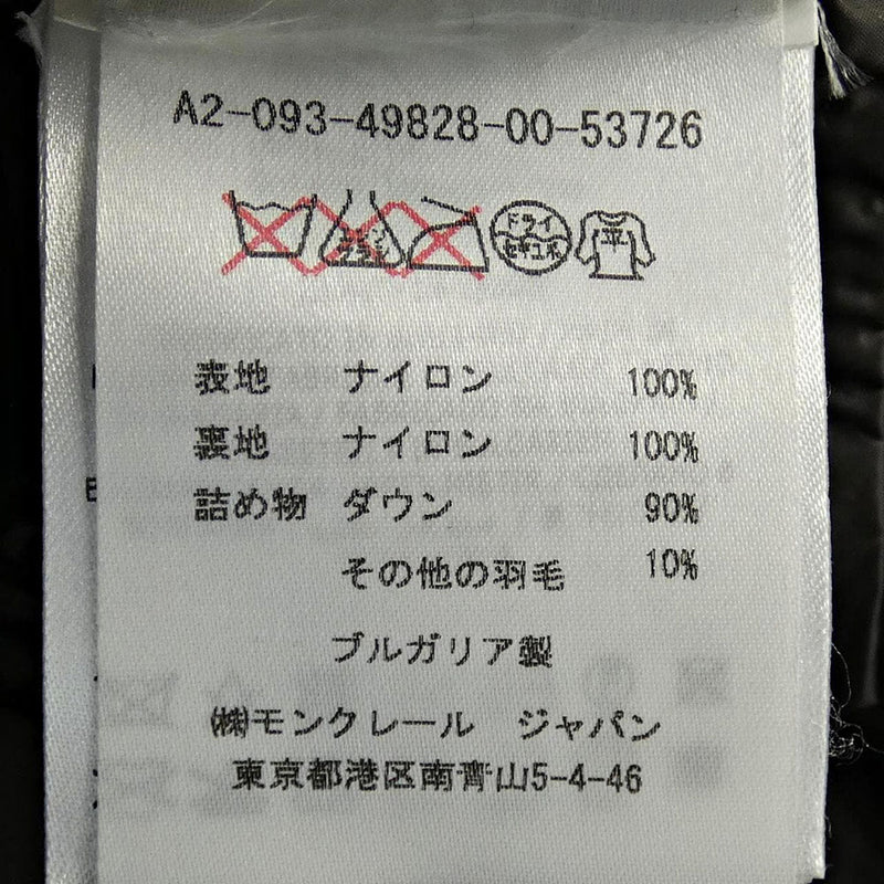 [USED]Down Coat