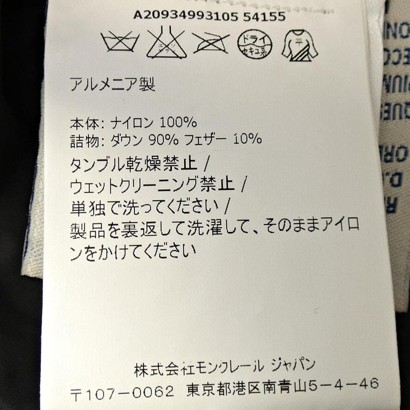 [USED]Down Coat