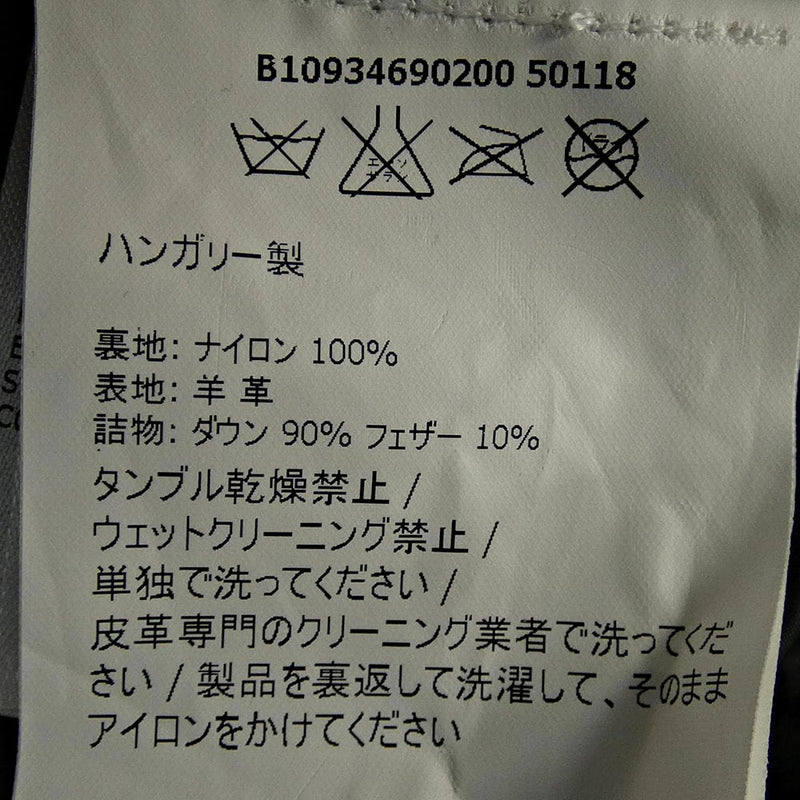 [USED]Down Jacket