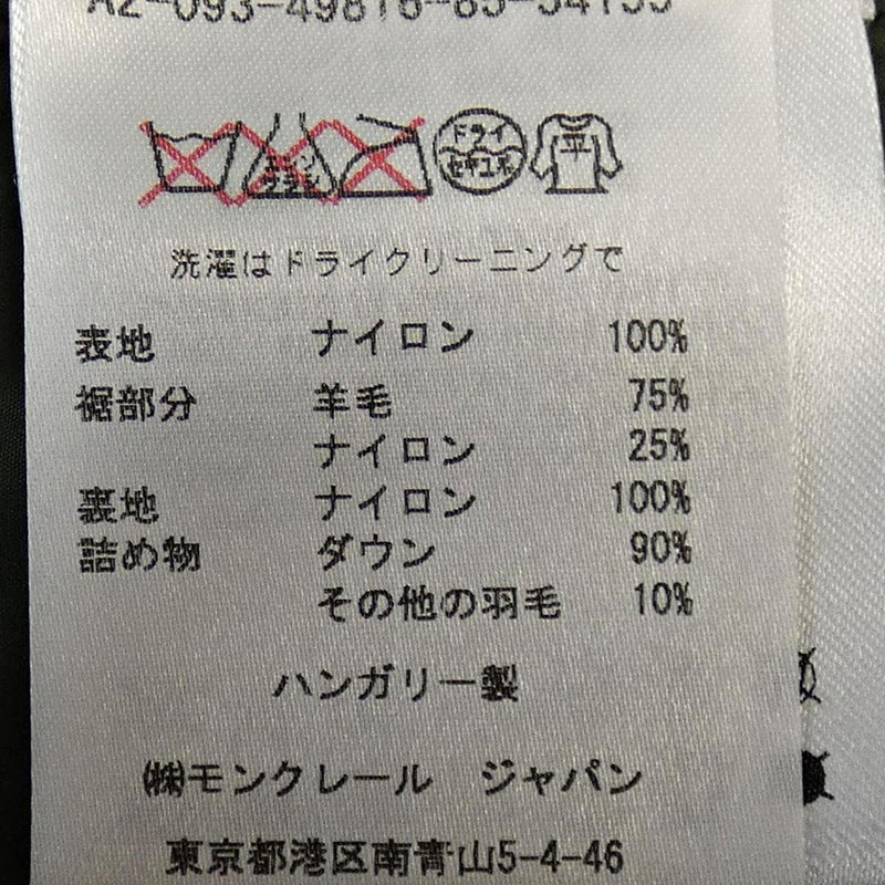 [USED]Down Coat