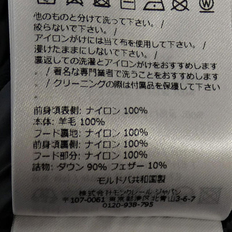 [USED]Down Jacket