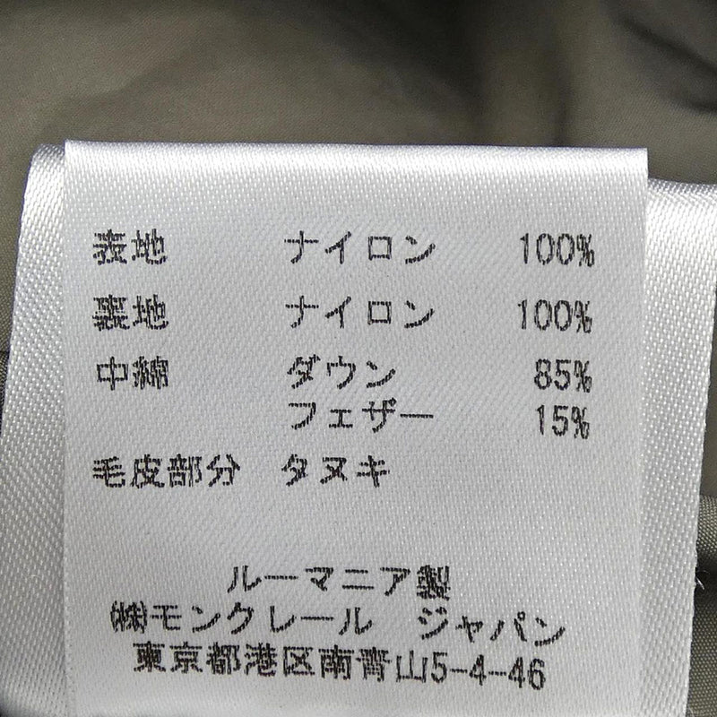[USED]Down Coat