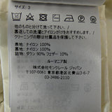 [USED]Down Jacket