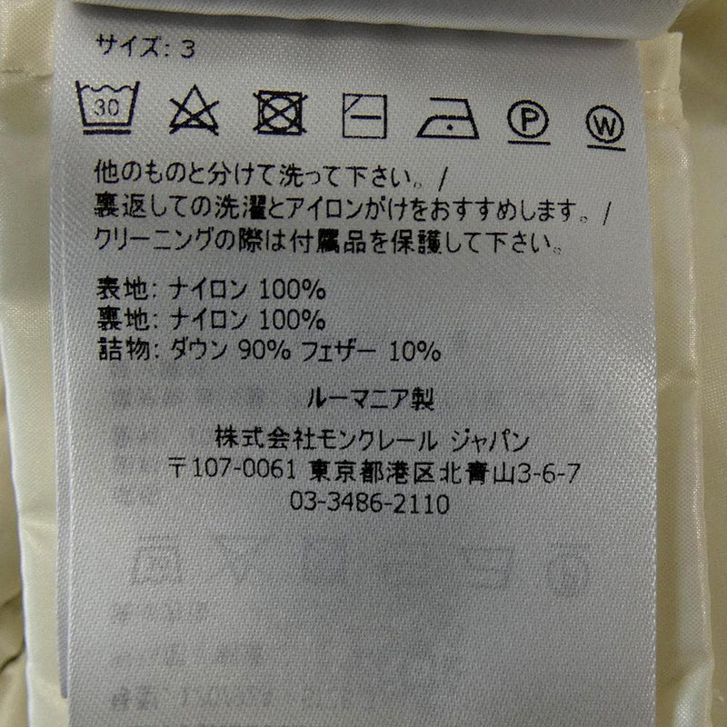 [USED]Down Jacket