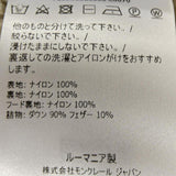 [USED]Down Coat