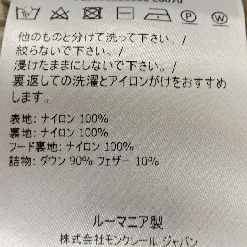 [USED]Down Coat