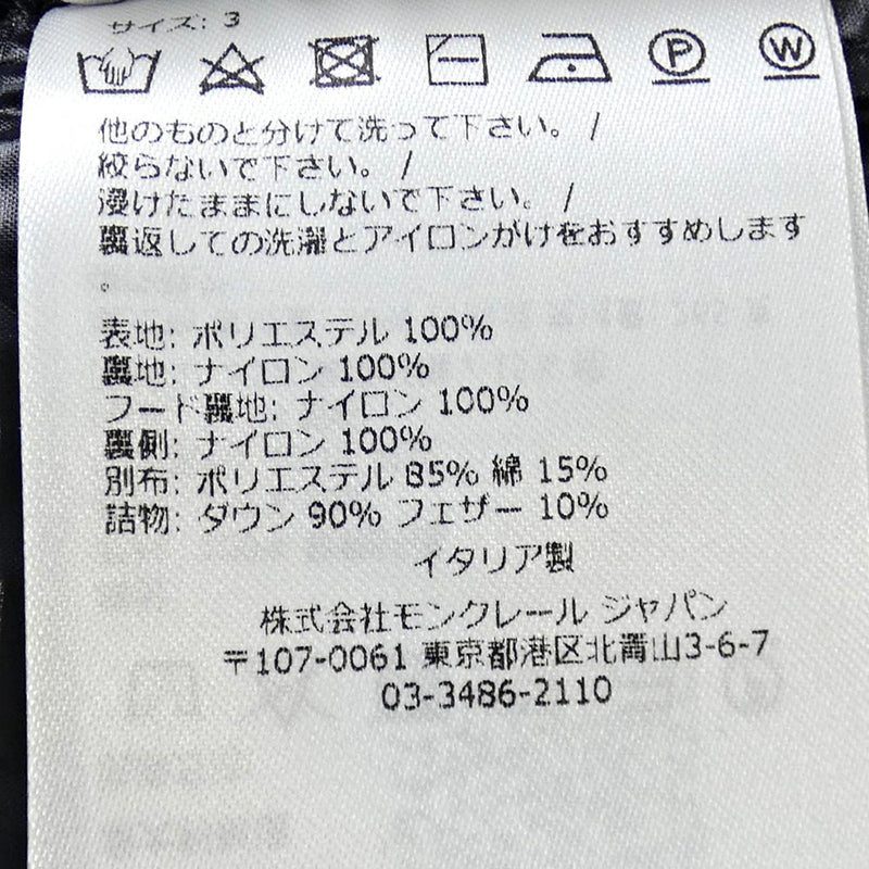 [USED]Down Jacket