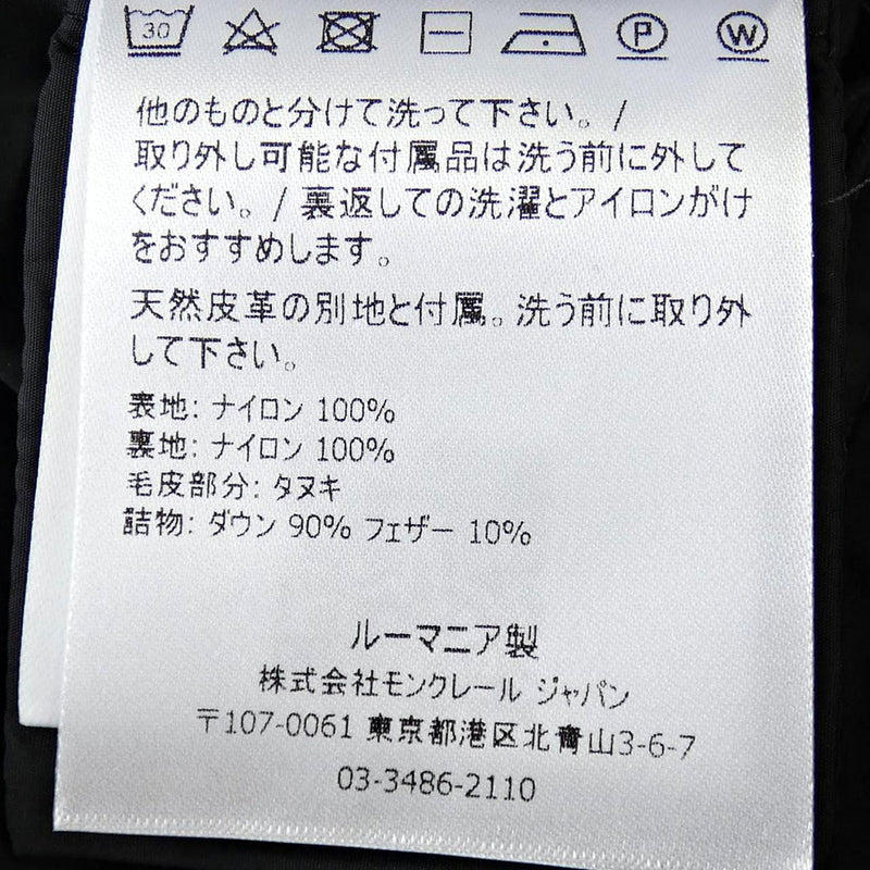 [USED]Down Coat