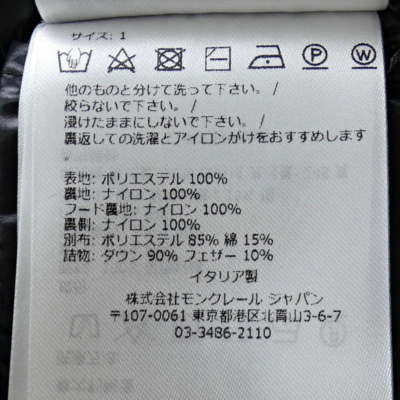 [USED]Down Jacket