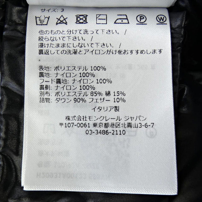 [USED]Down Jacket